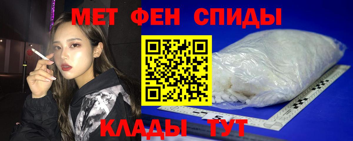 Amphetamine VHQ  Вход с VPN  АМФ  Губкин 