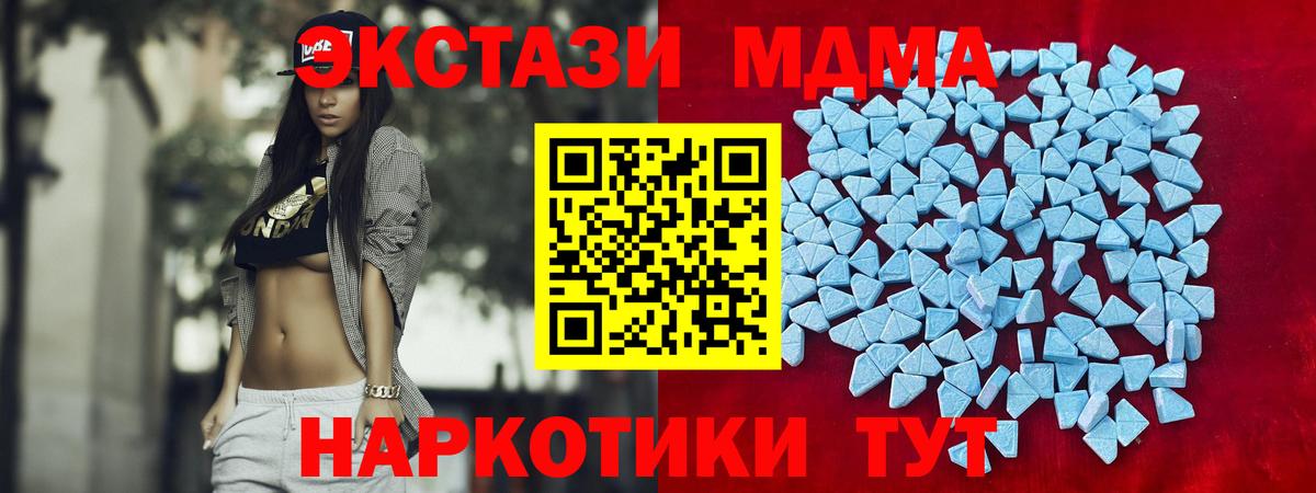 МЕГА как войти  ЭКСТАЗИ Cube  Вход с VPN  Экстази TESLA  Губкин 