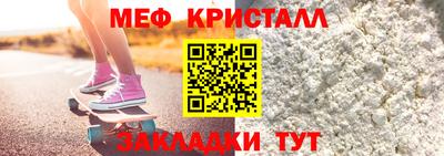 бутират Кунгур
