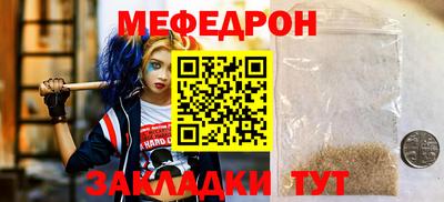 бутират Кунгур