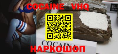 бутират Кунгур