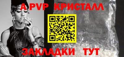 мефедрон мука Кумертау