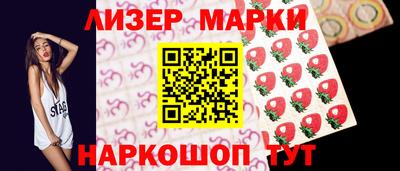 бутират Кунгур