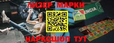 бутират Кунгур