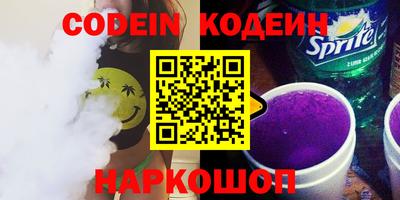 бутират Кунгур