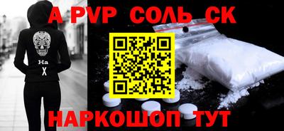 бутират Кунгур