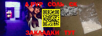 мефедрон мука Кумертау