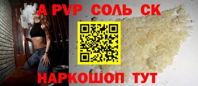 бутират Кунгур