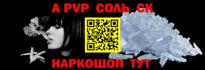 бутират Кунгур