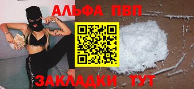 мефедрон мука Кумертау