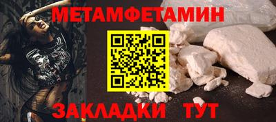 бутират Кунгур