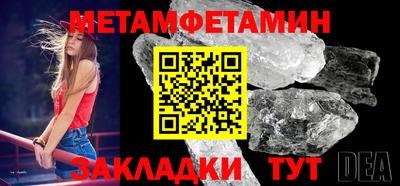 бутират Кунгур