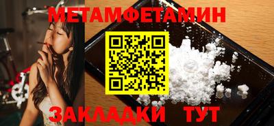 бутират Кунгур