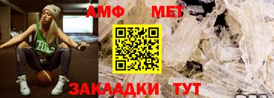 бутират Кунгур