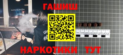 бутират Кунгур