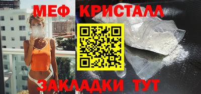 мефедрон мука Кумертау