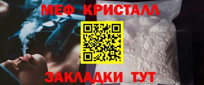 мефедрон мука Кумертау