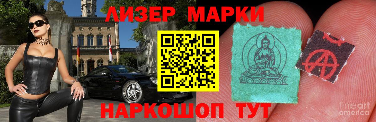 LSD-25 экстази ecstasy  ЛСД экстази кислота  Вход с VPN  Лсд 25 экстази  Губкин 