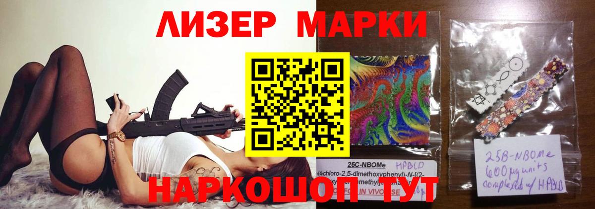 LSD-25 экстази ecstasy Губкин