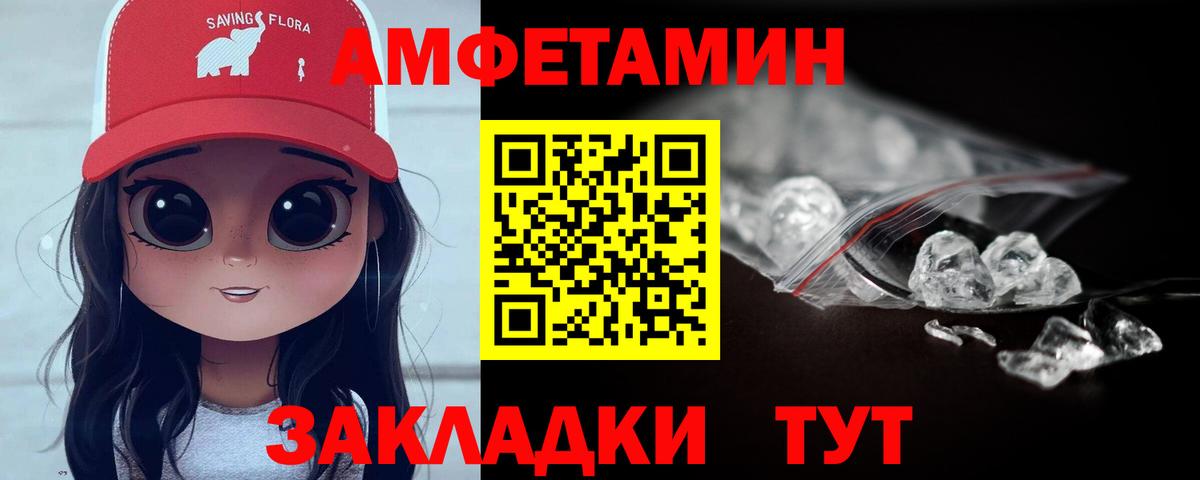 Губкин  МЕТАМФЕТАМИН  Вход с VPN  Метамфетамин Methamphetamine 