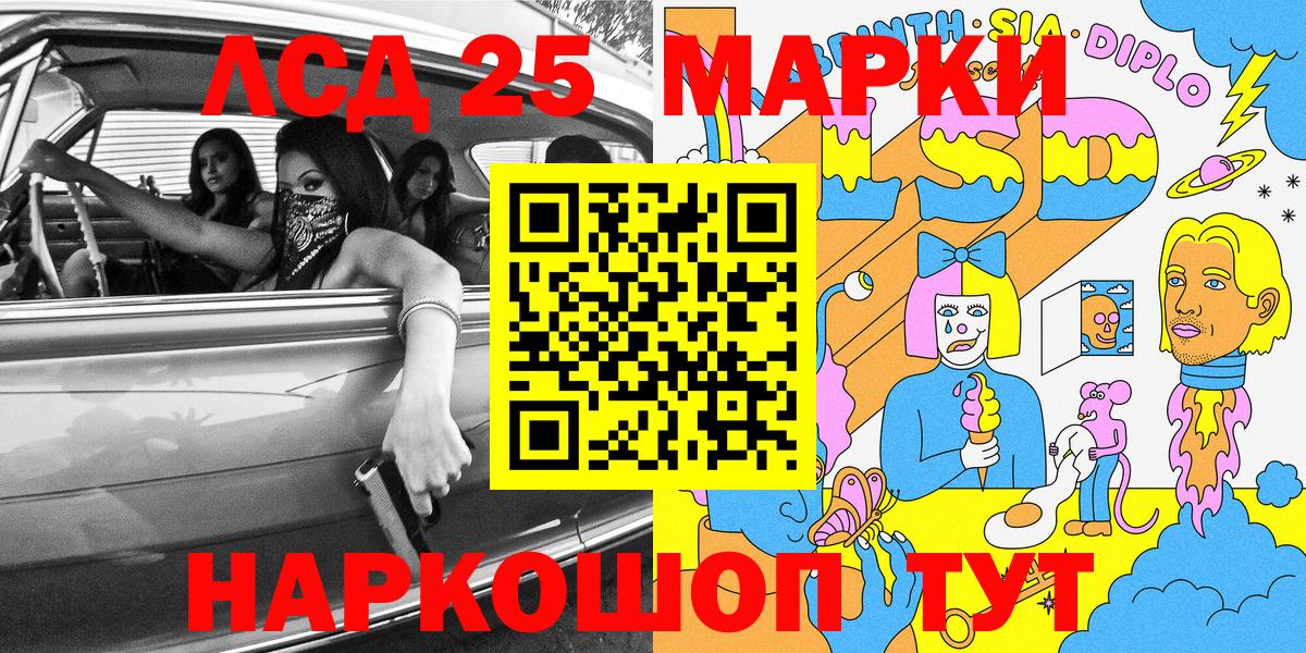 Марки N-bome 1,8мг Губкин