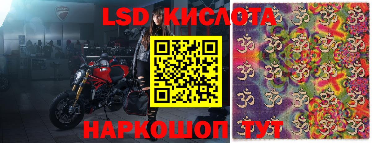 Марки NBOMe 1500мкг  наркотики  Марки NBOMe 1500мкг  Губкин  Вход с VPN 