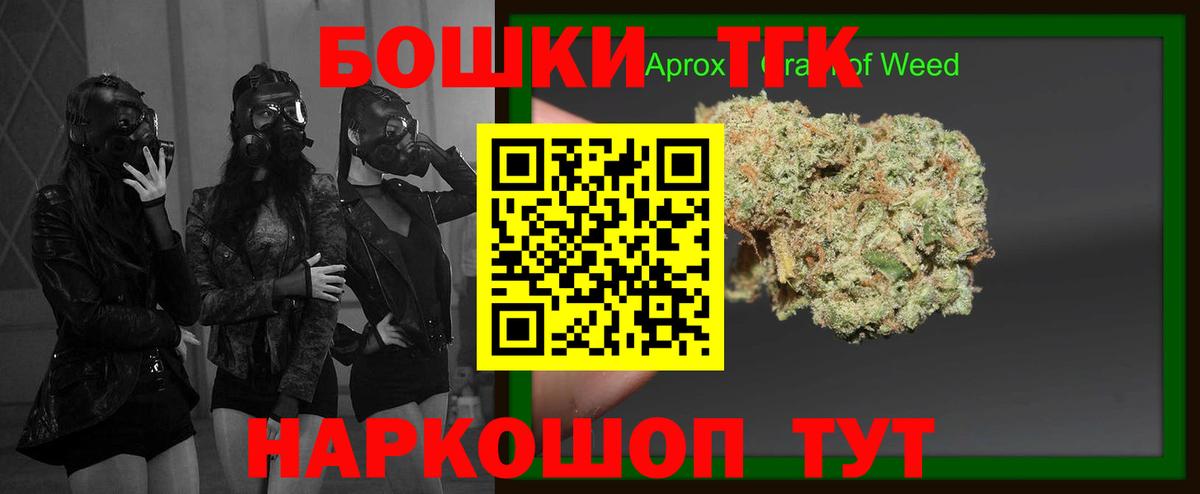 МАРИХУАНА семена  Вход с VPN  Бошки марихуана ГИДРОПОН  Губкин  Бошки марихуана планчик 